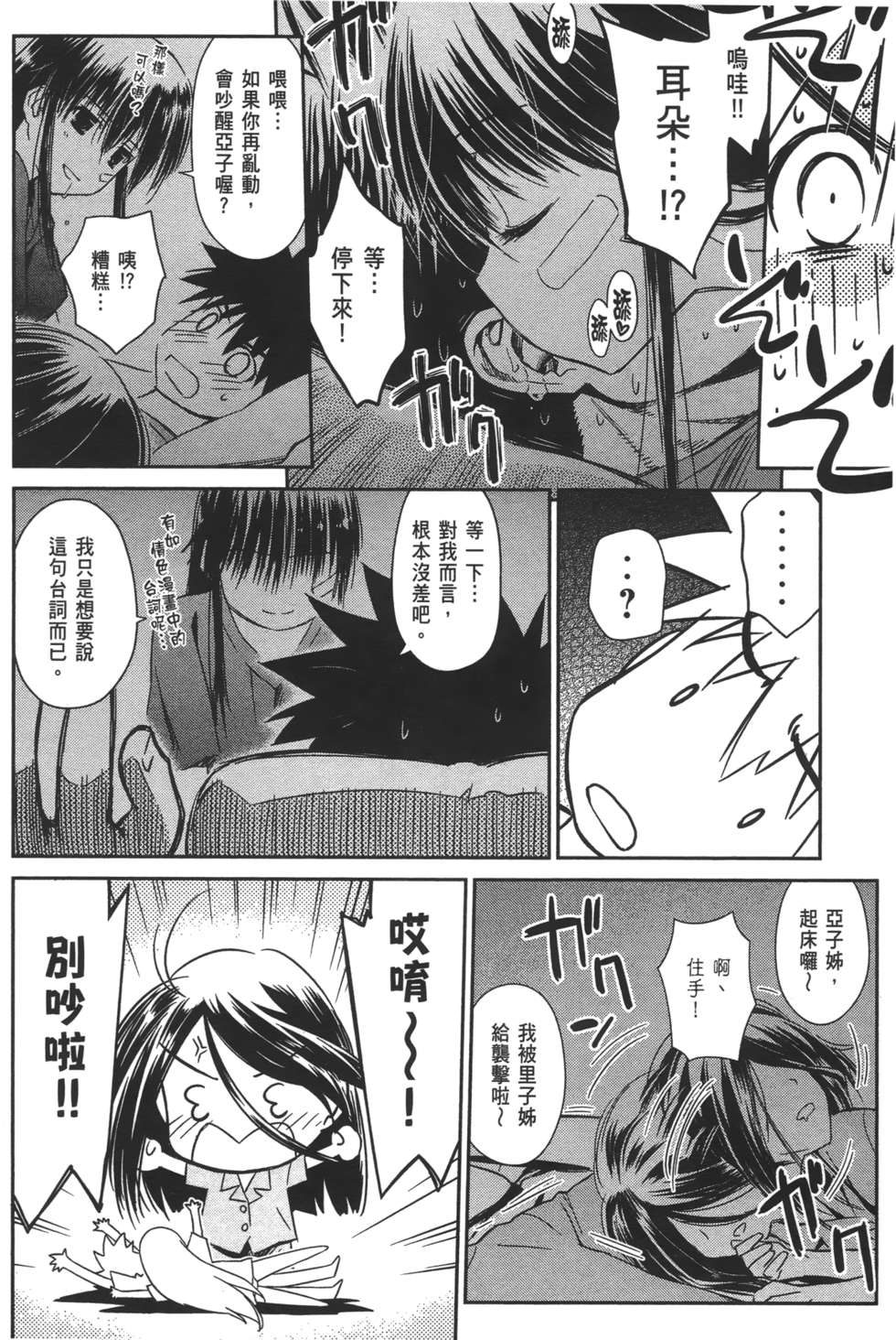 第127页