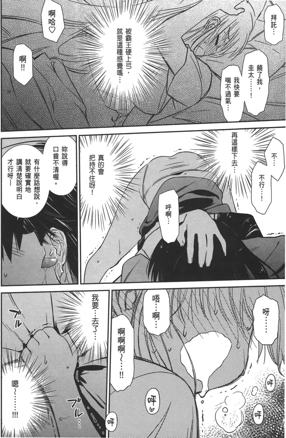 第131页