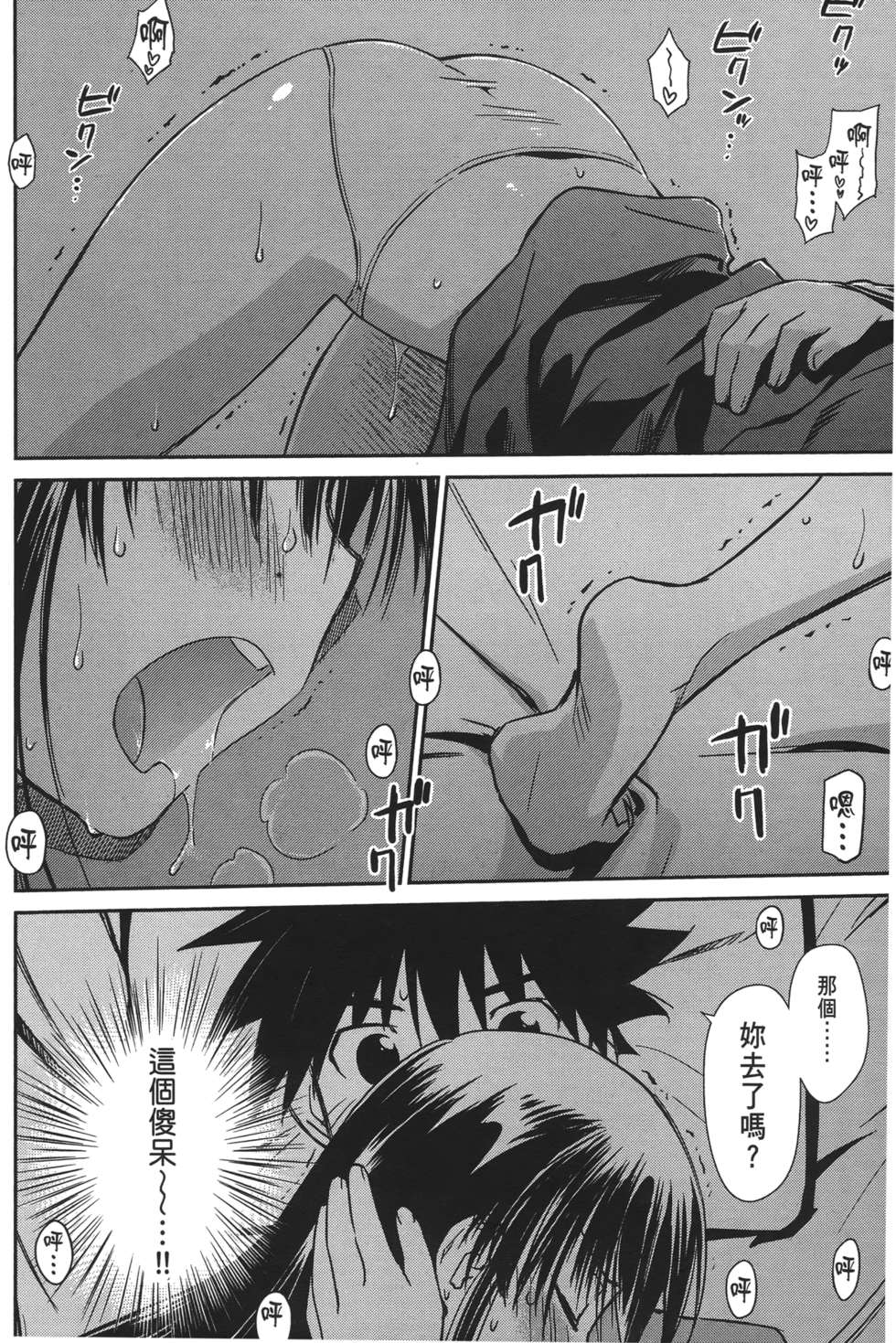 第133页