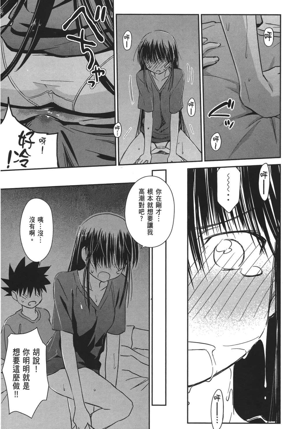 第134页