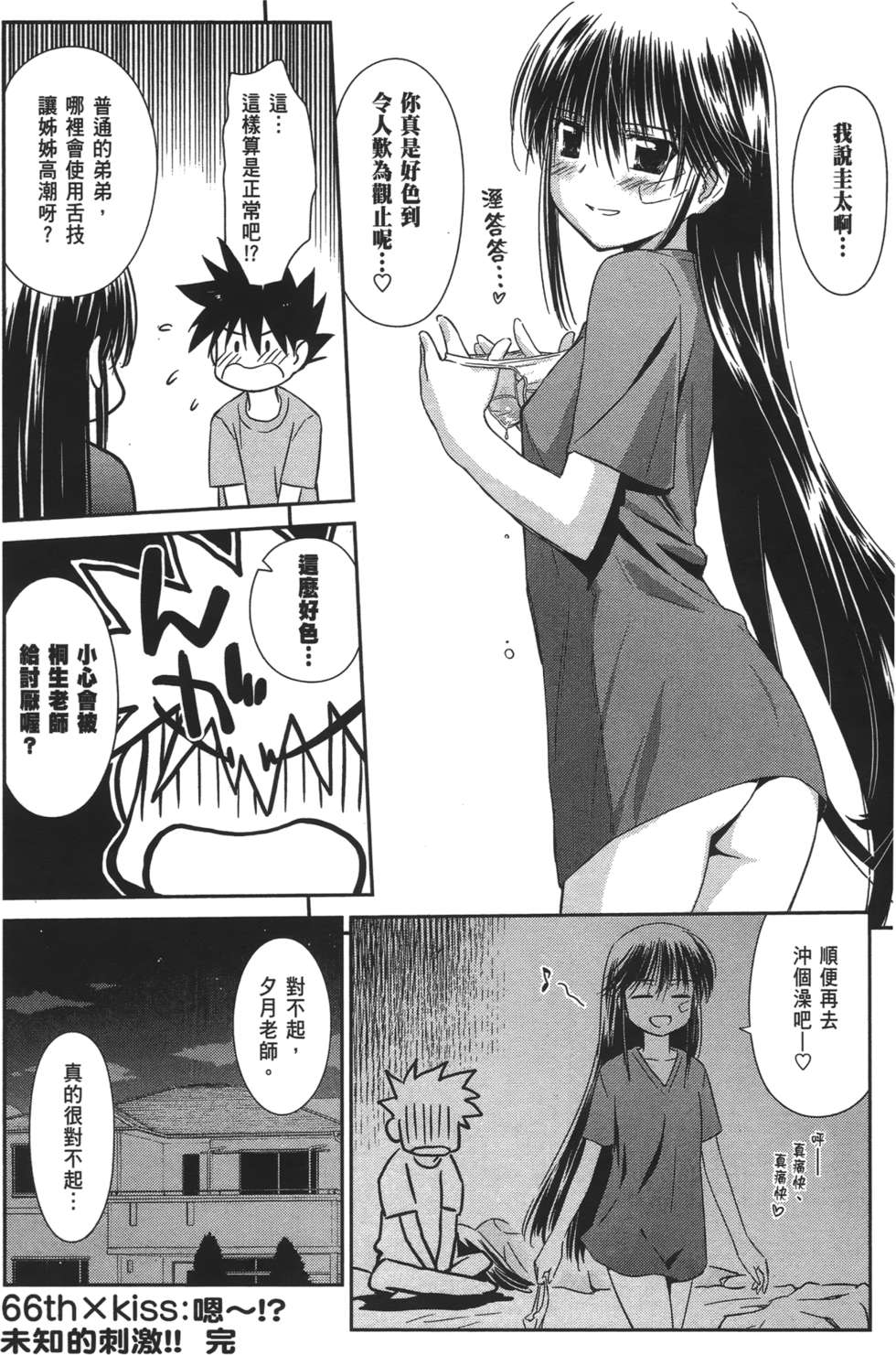 第135页