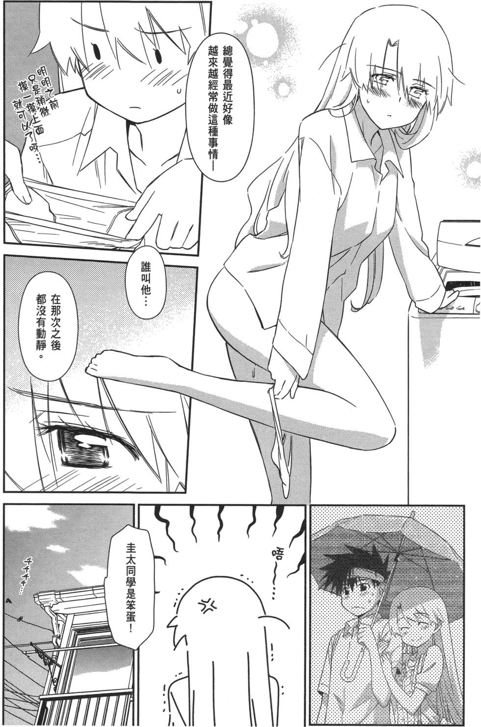 第137页