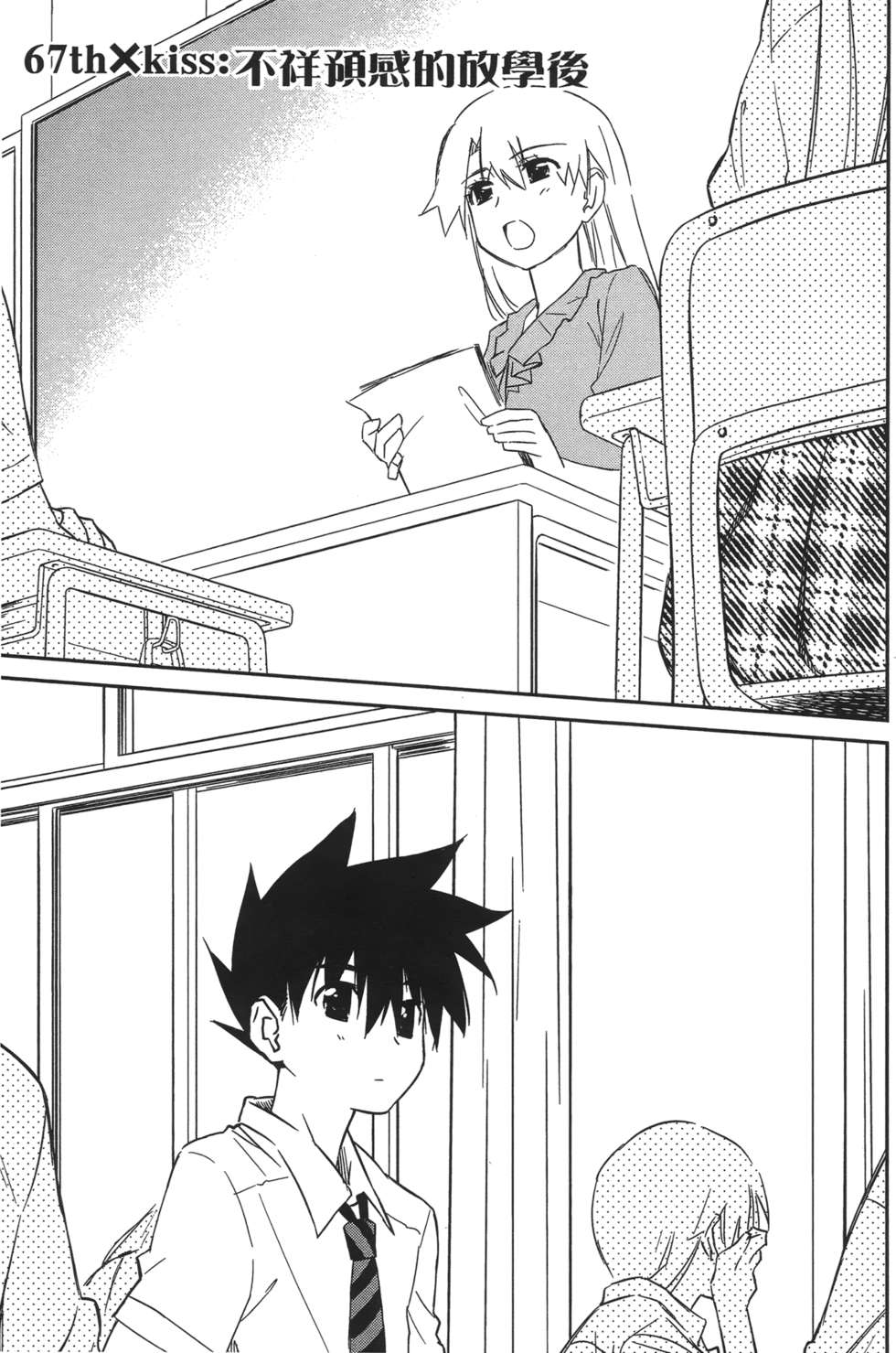 第138页