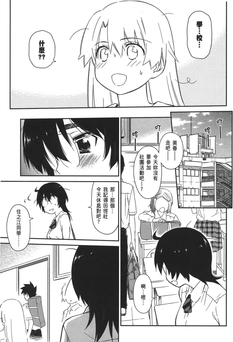 第140页