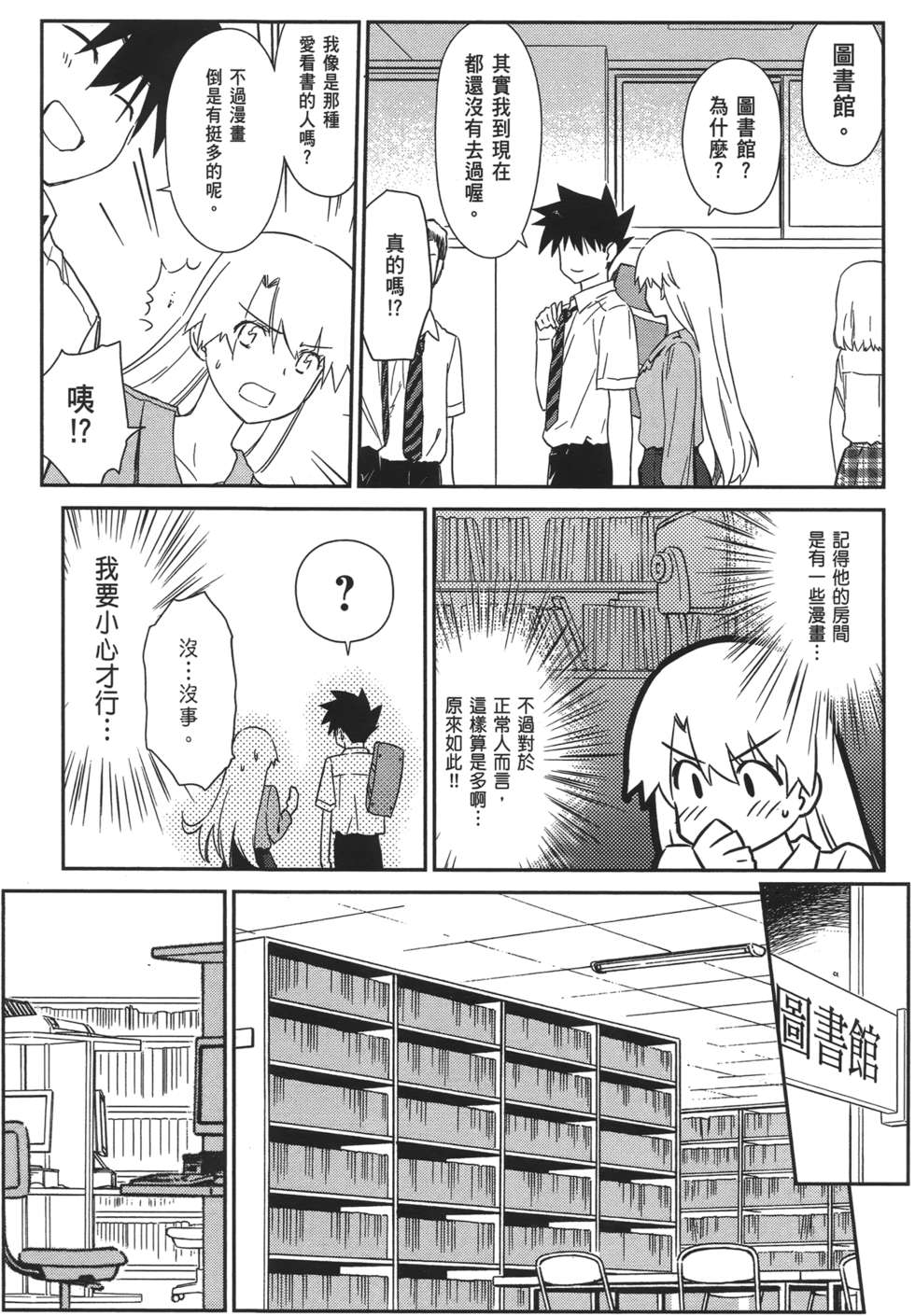 第142页