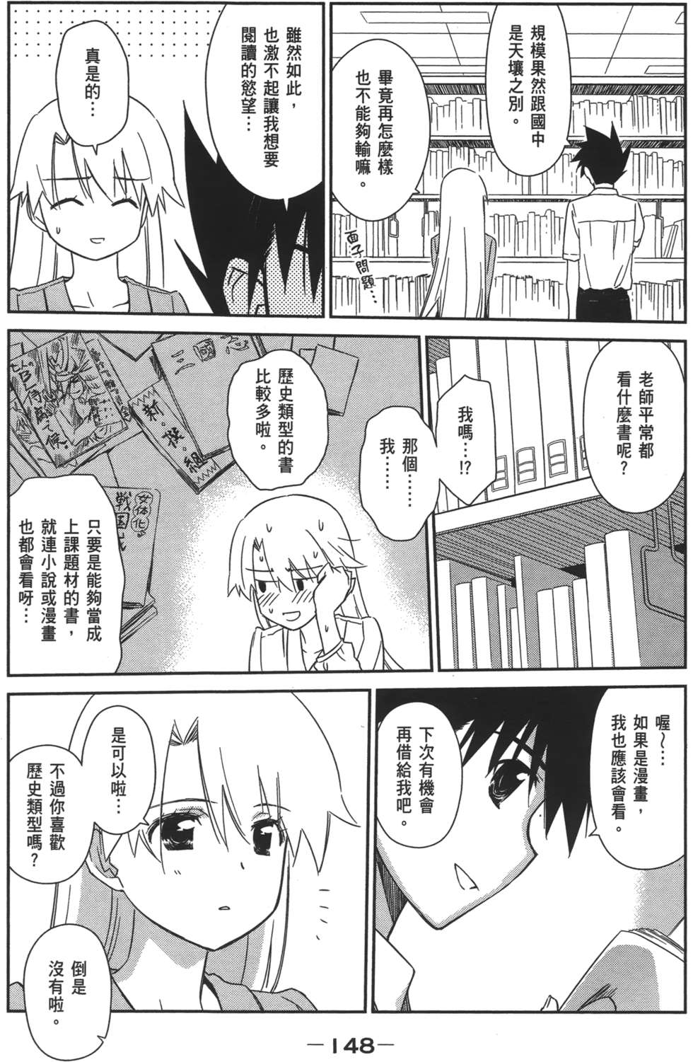 第143页