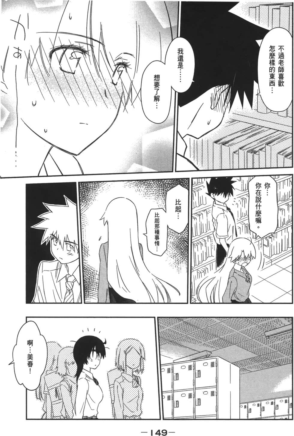 第144页