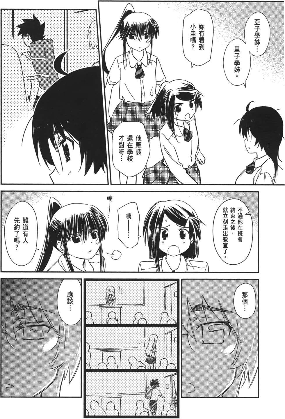 第145页