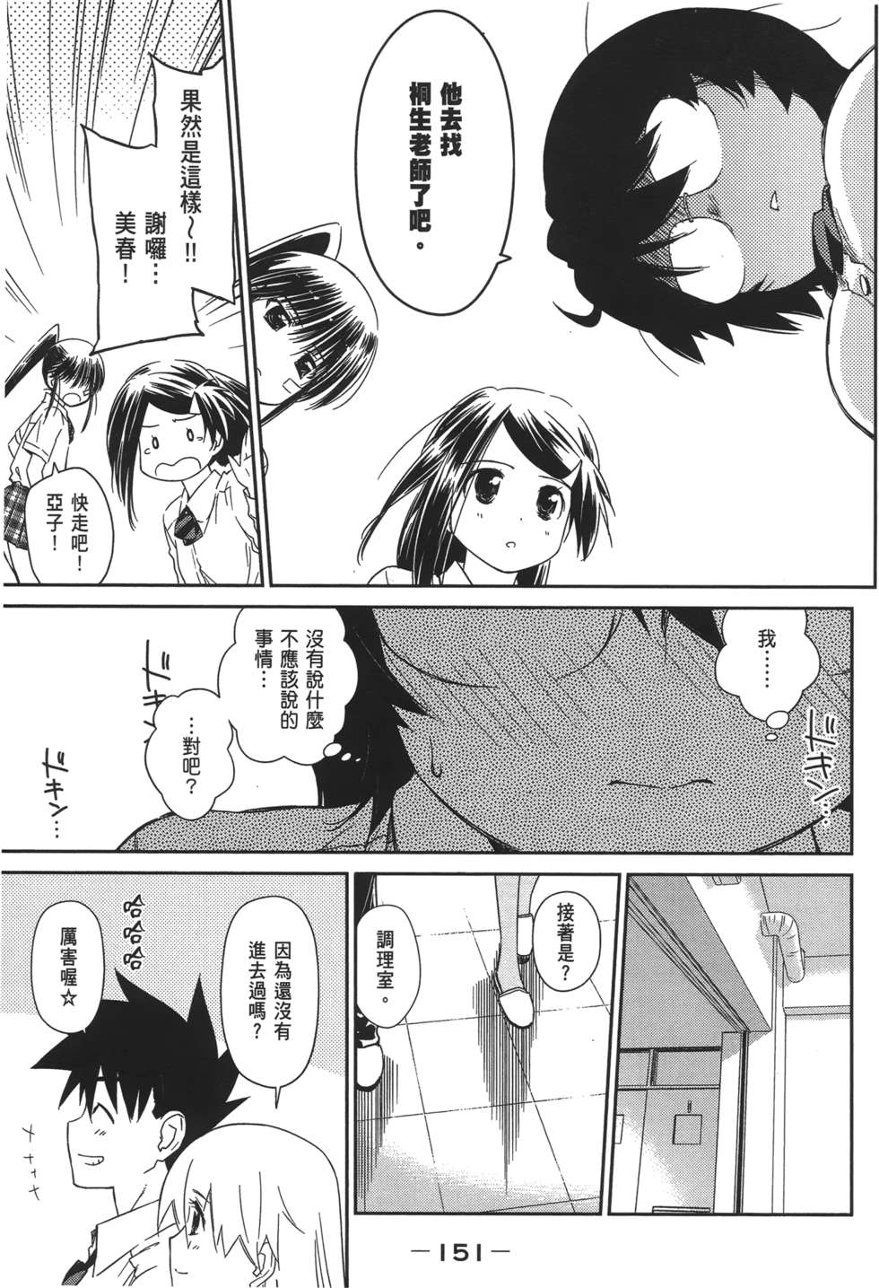 第146页
