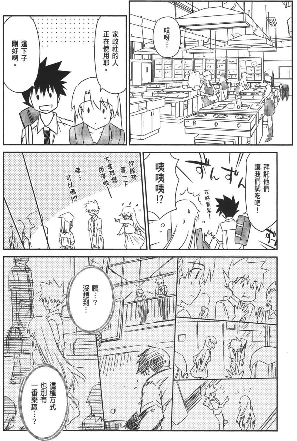 第147页