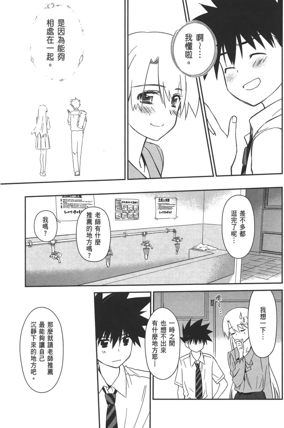 第148页