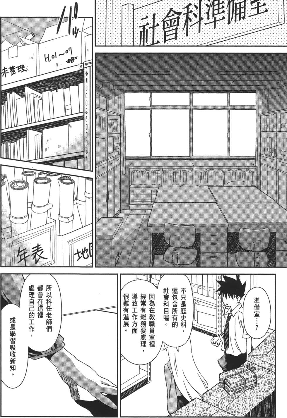 第149页