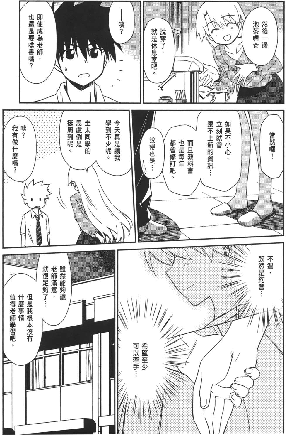 第150页