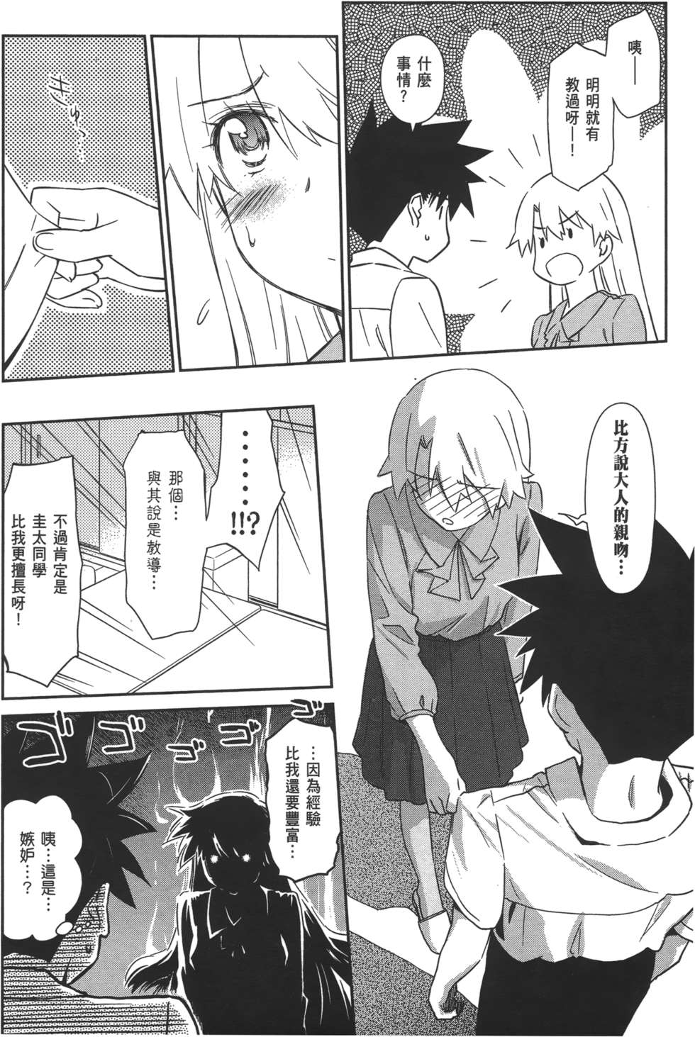 第151页