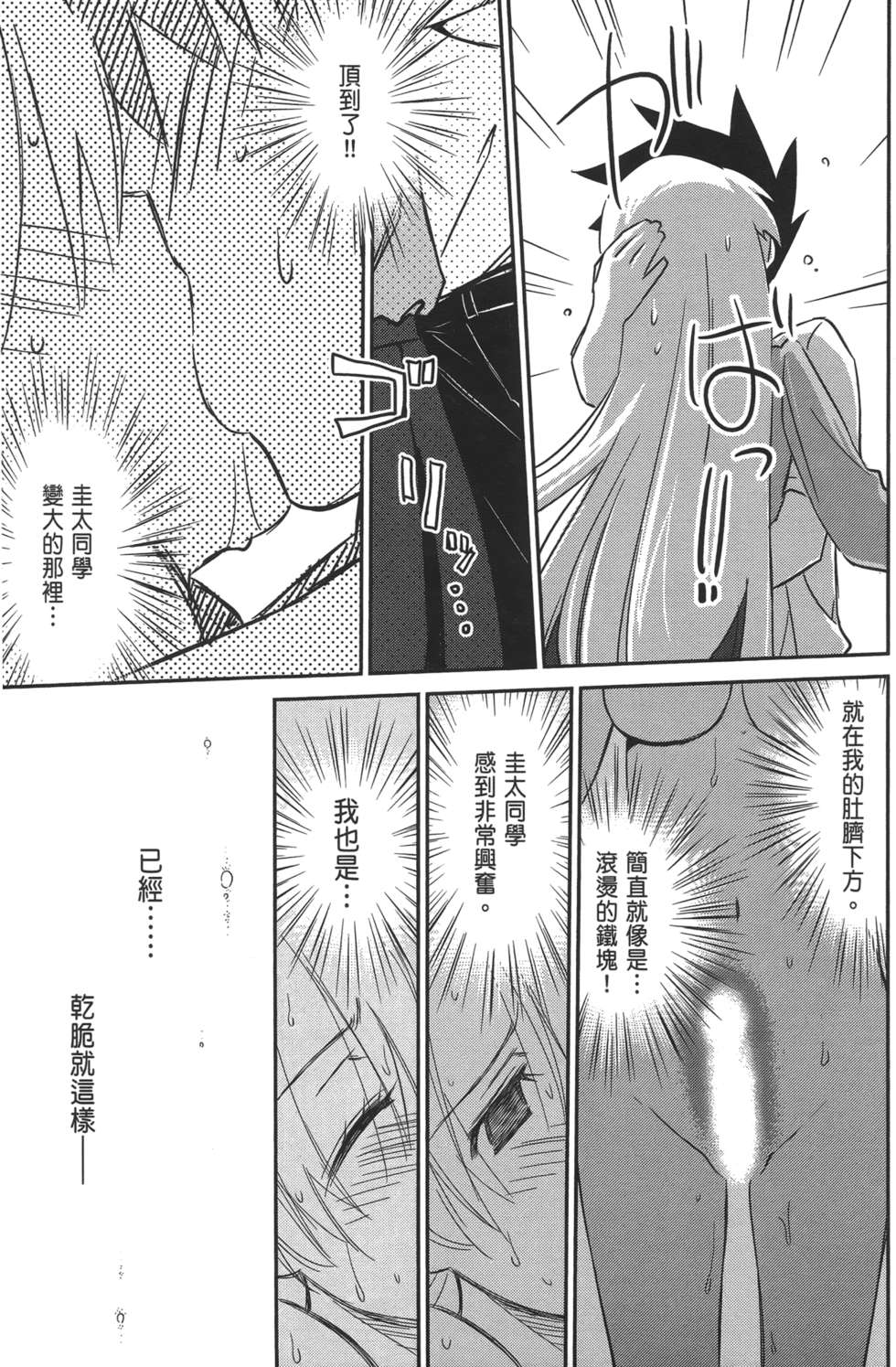 第154页