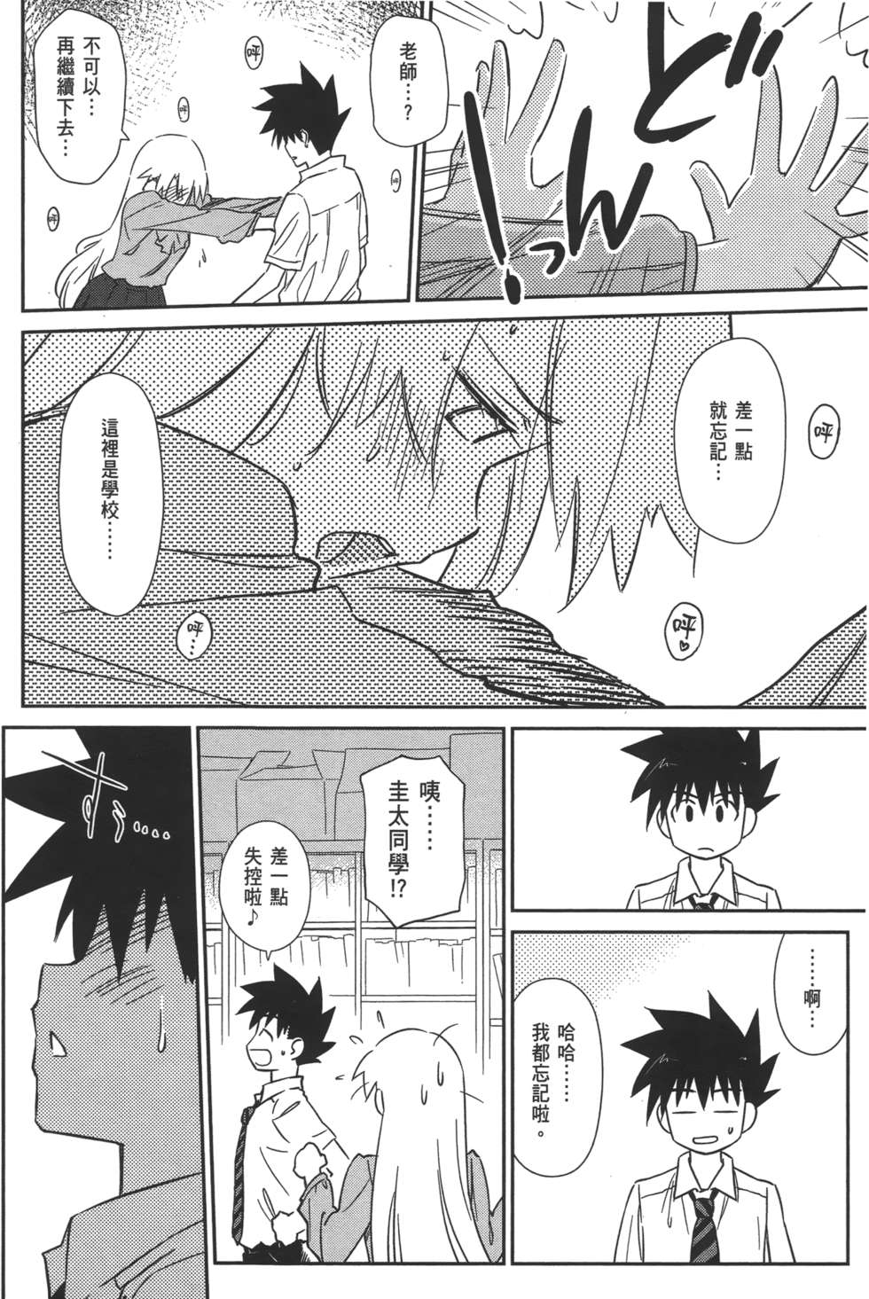 第155页