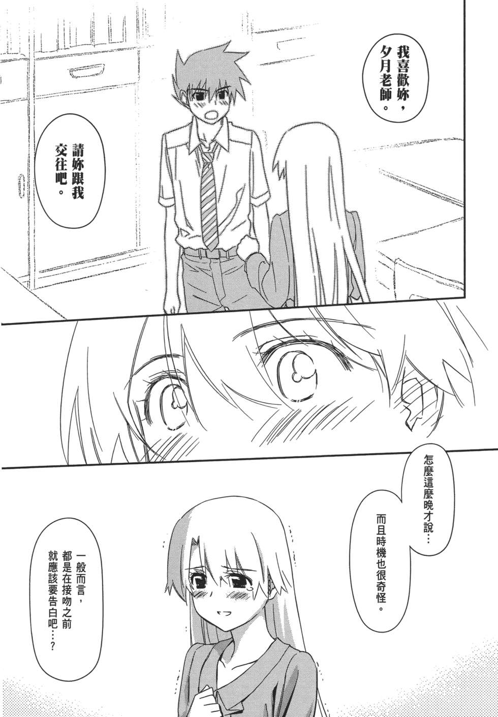 第156页