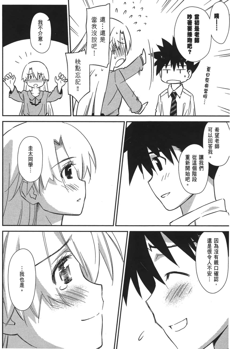 第157页