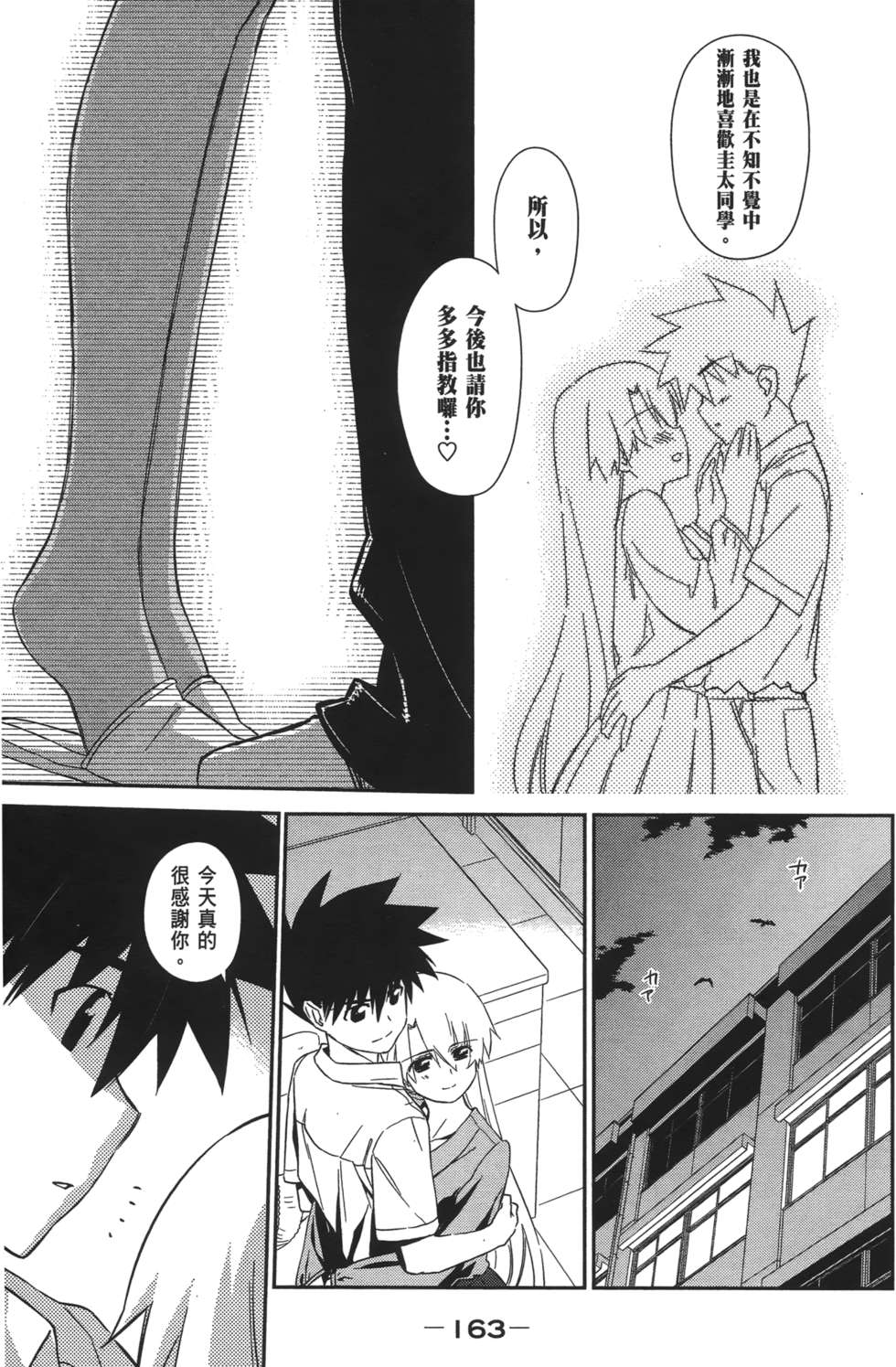 第158页
