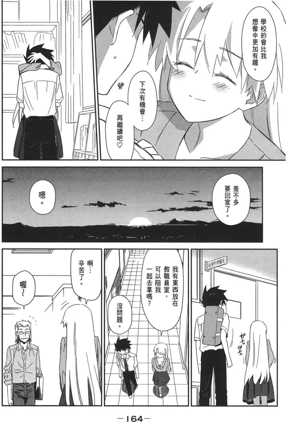 第159页