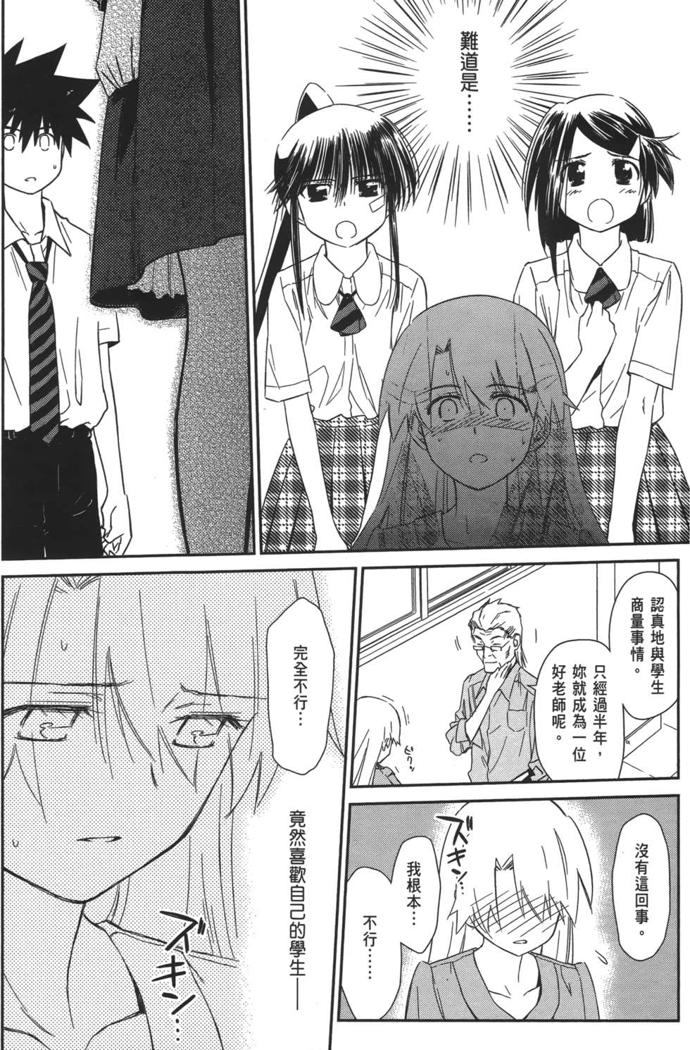 第161页