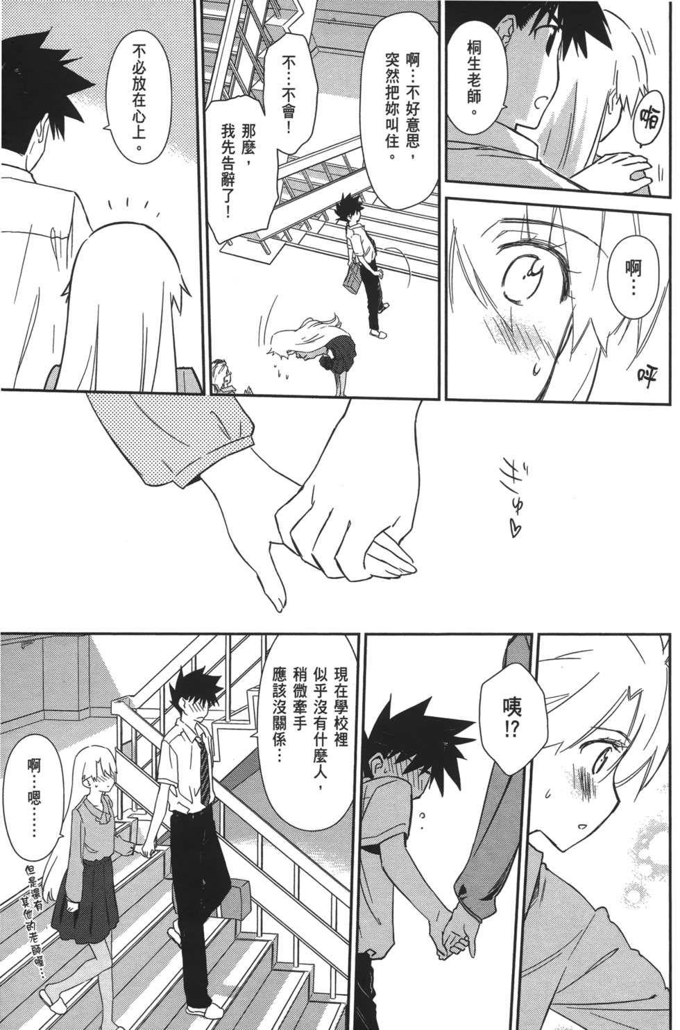 第162页