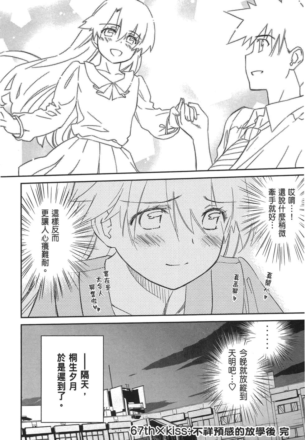 第163页