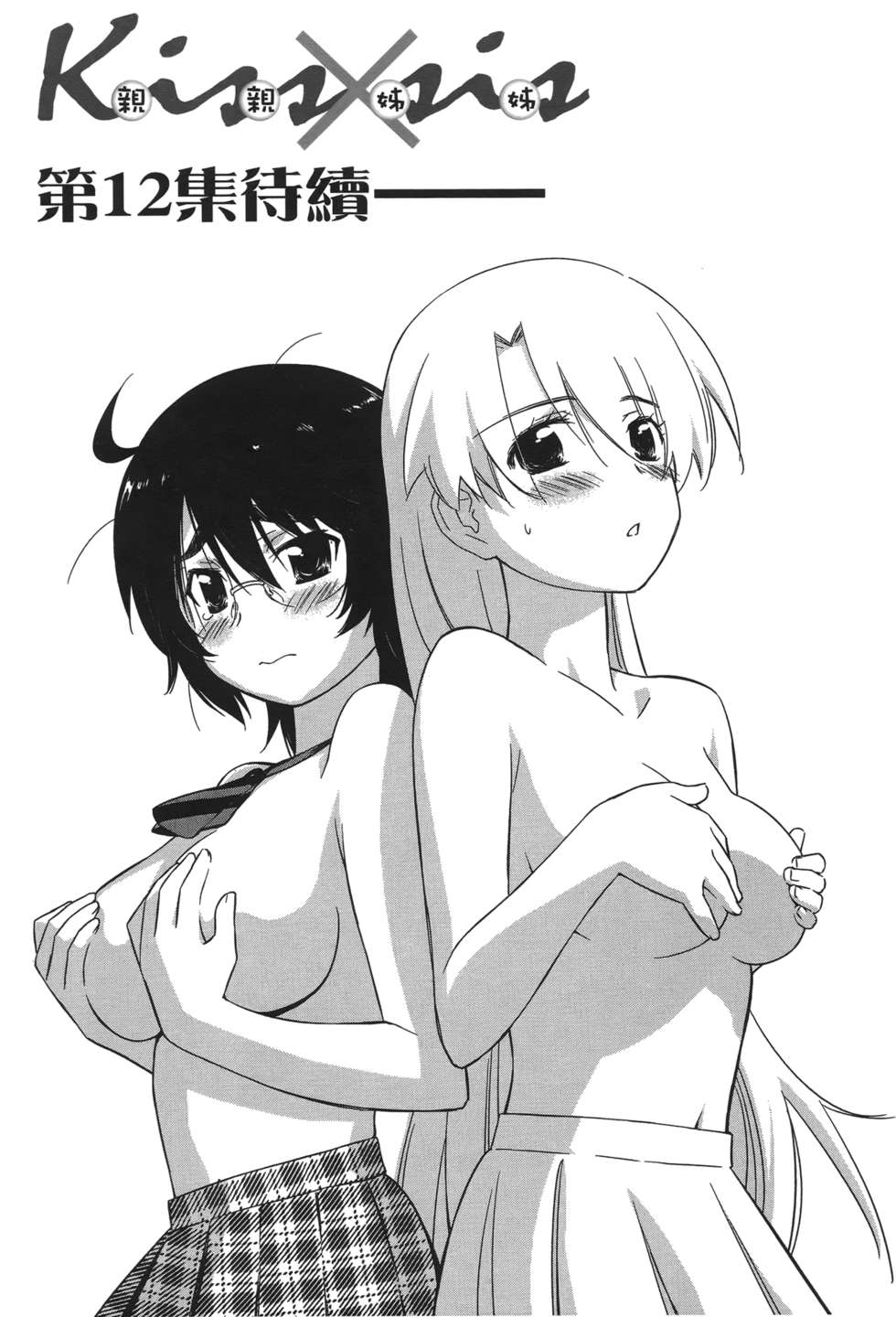 第164页