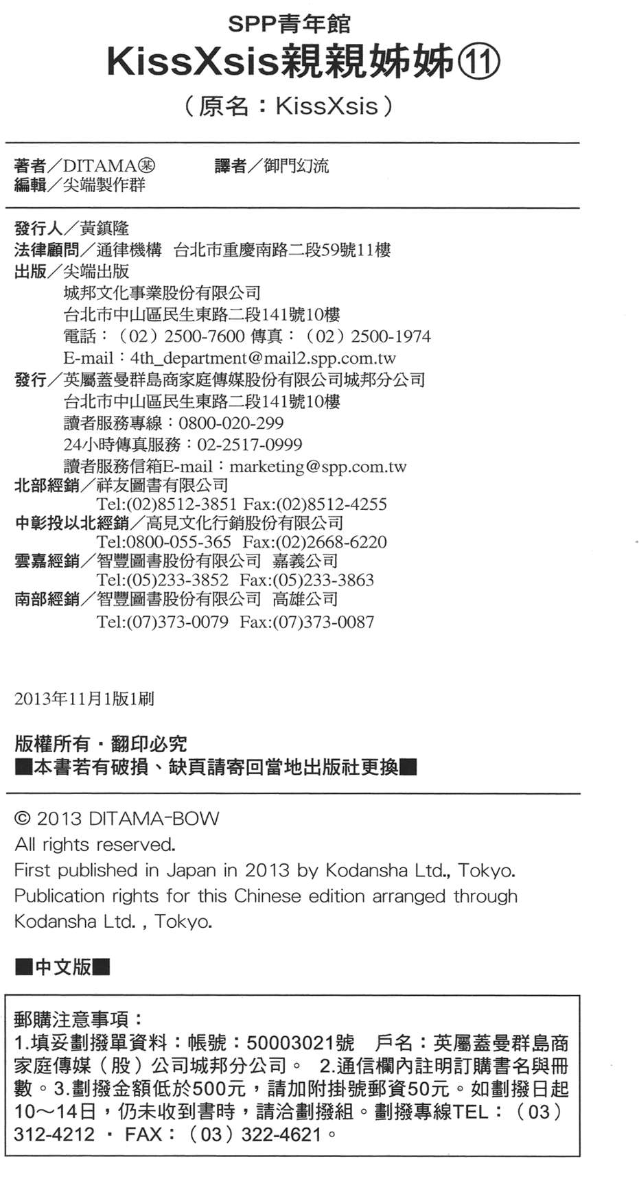 第165页