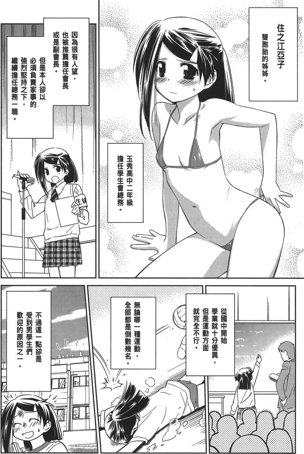 第45页