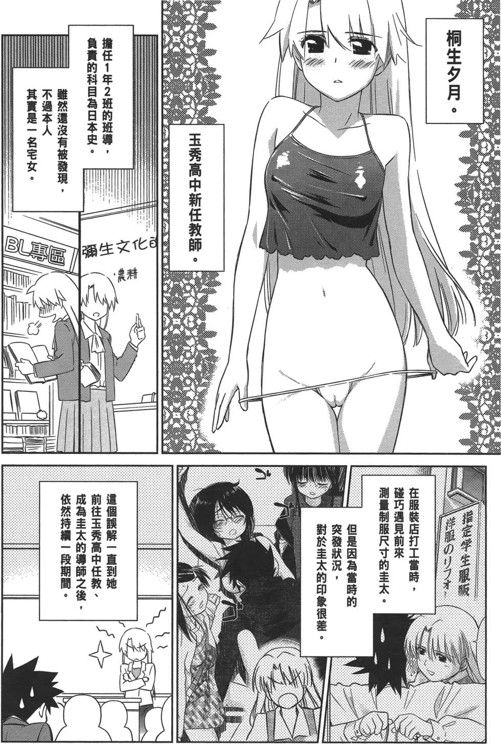 第51页