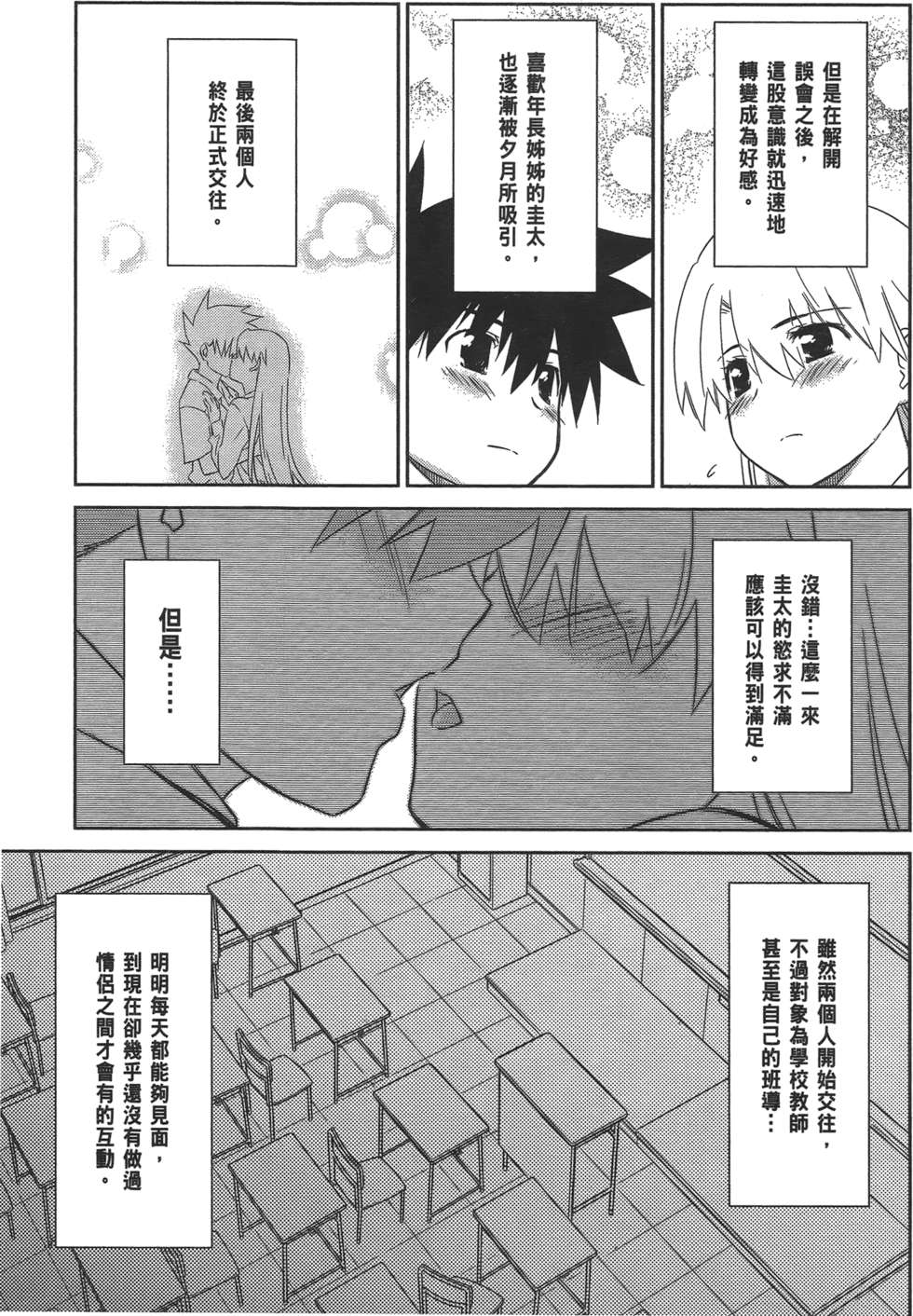 第52页