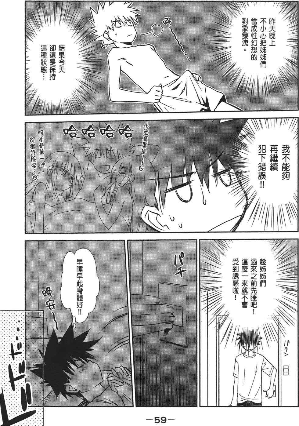 第54页