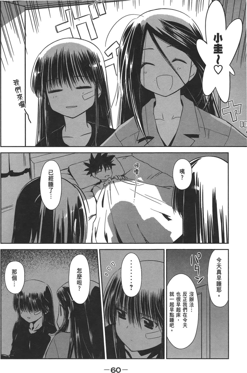 第55页