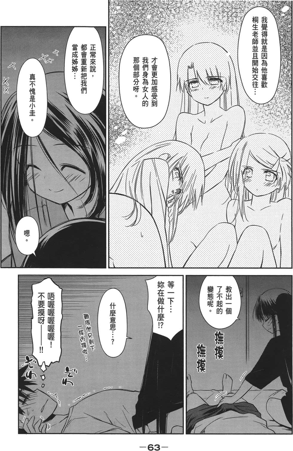 第58页