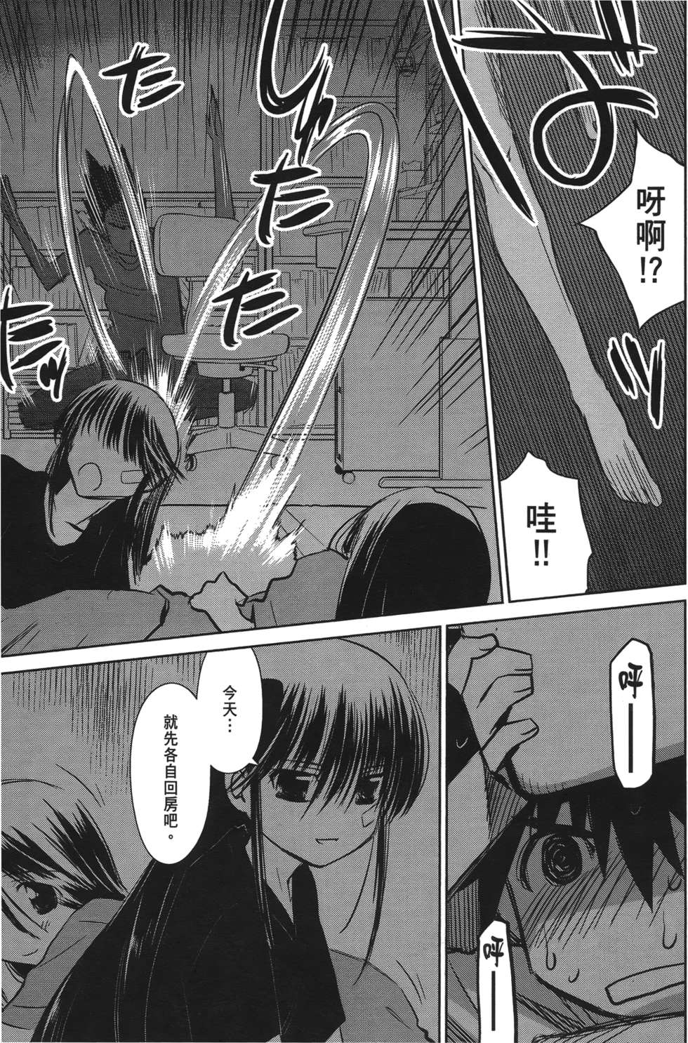 第67页