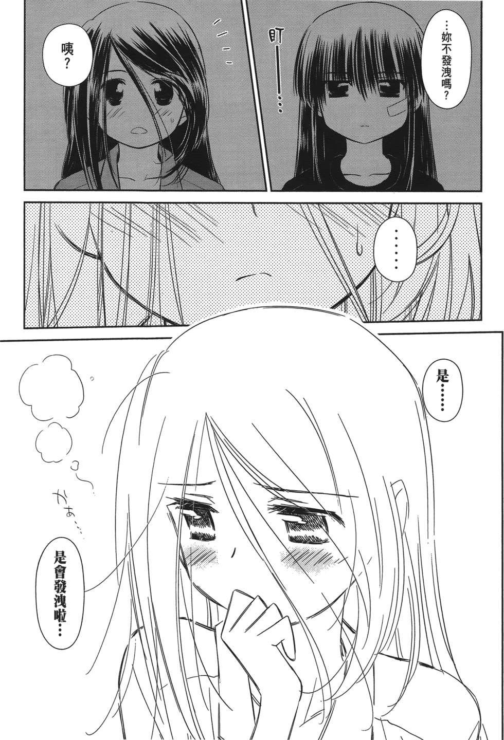 第69页