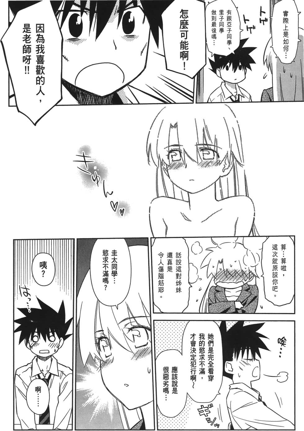 第74页