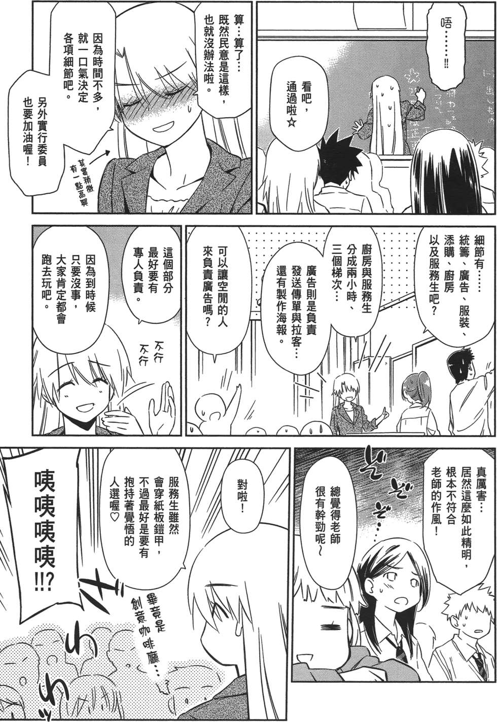 第79页