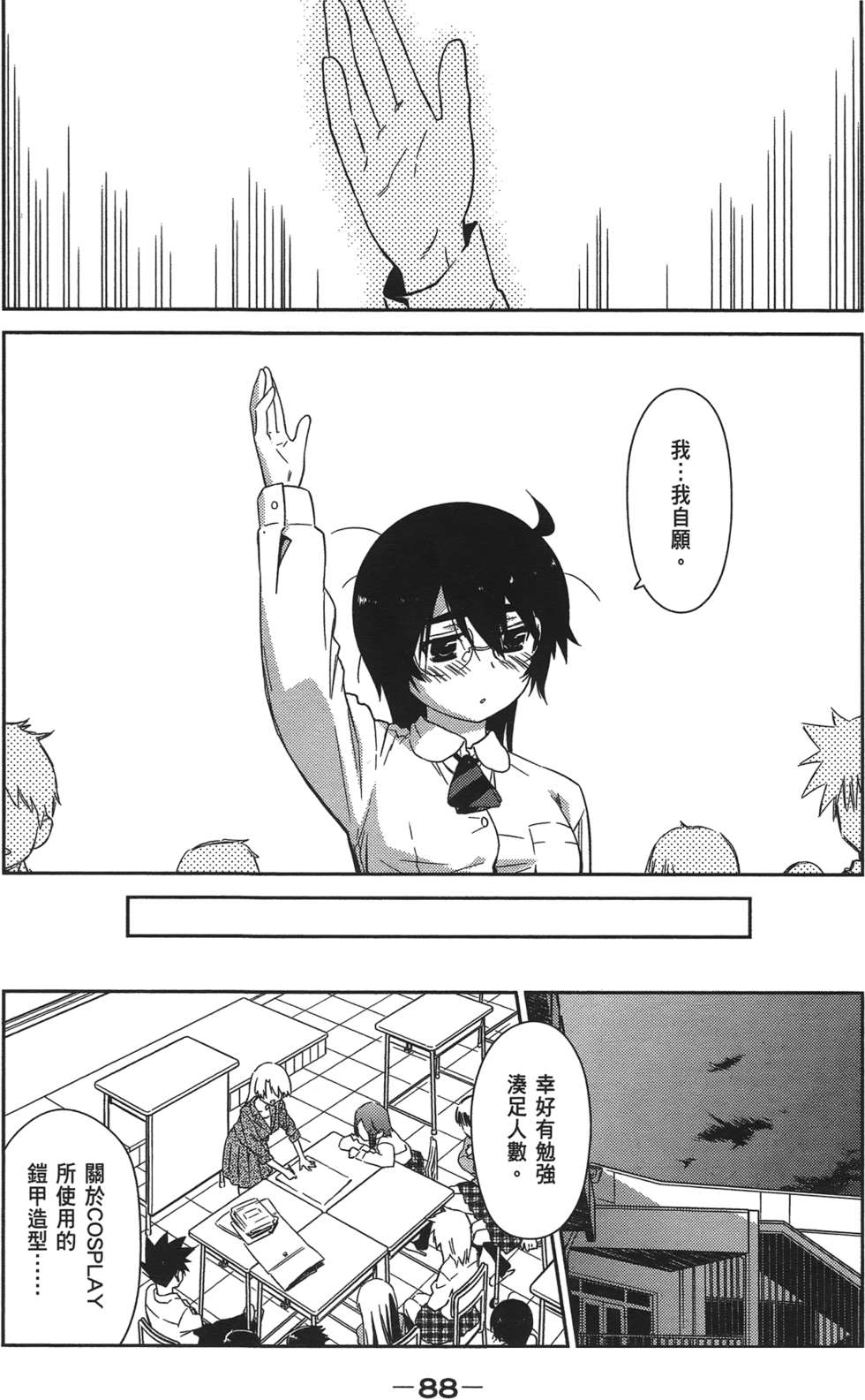 第82页