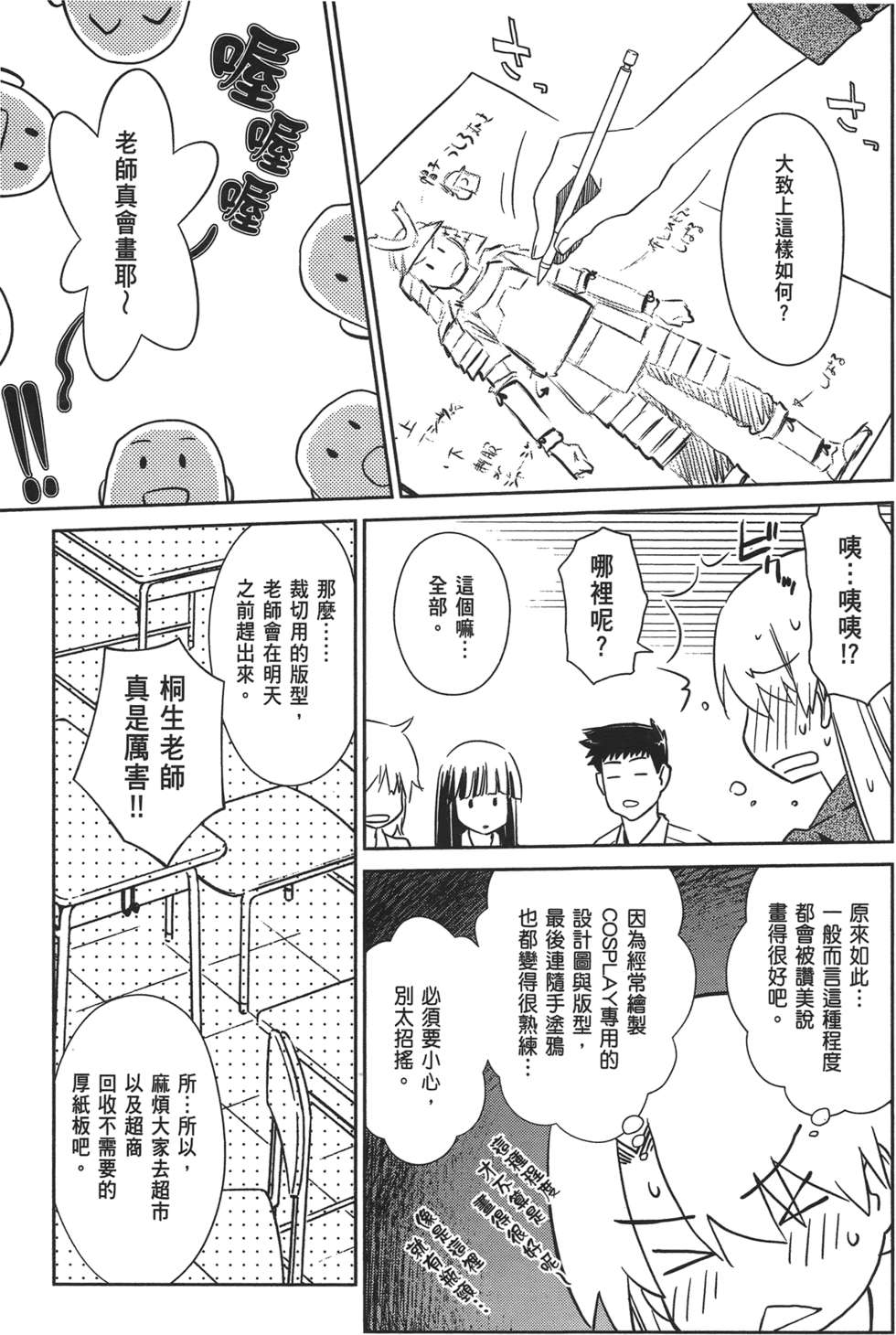 第83页