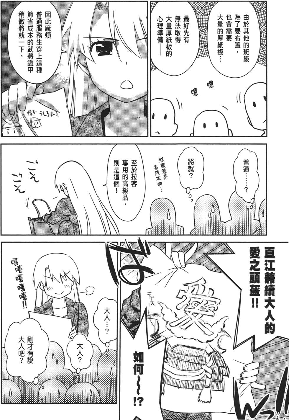 第84页