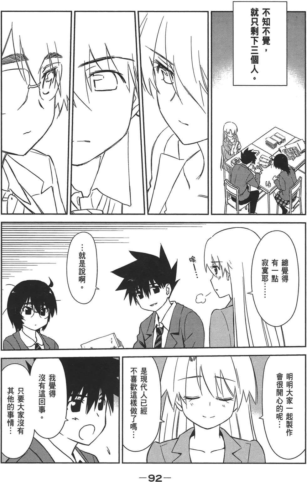第86页