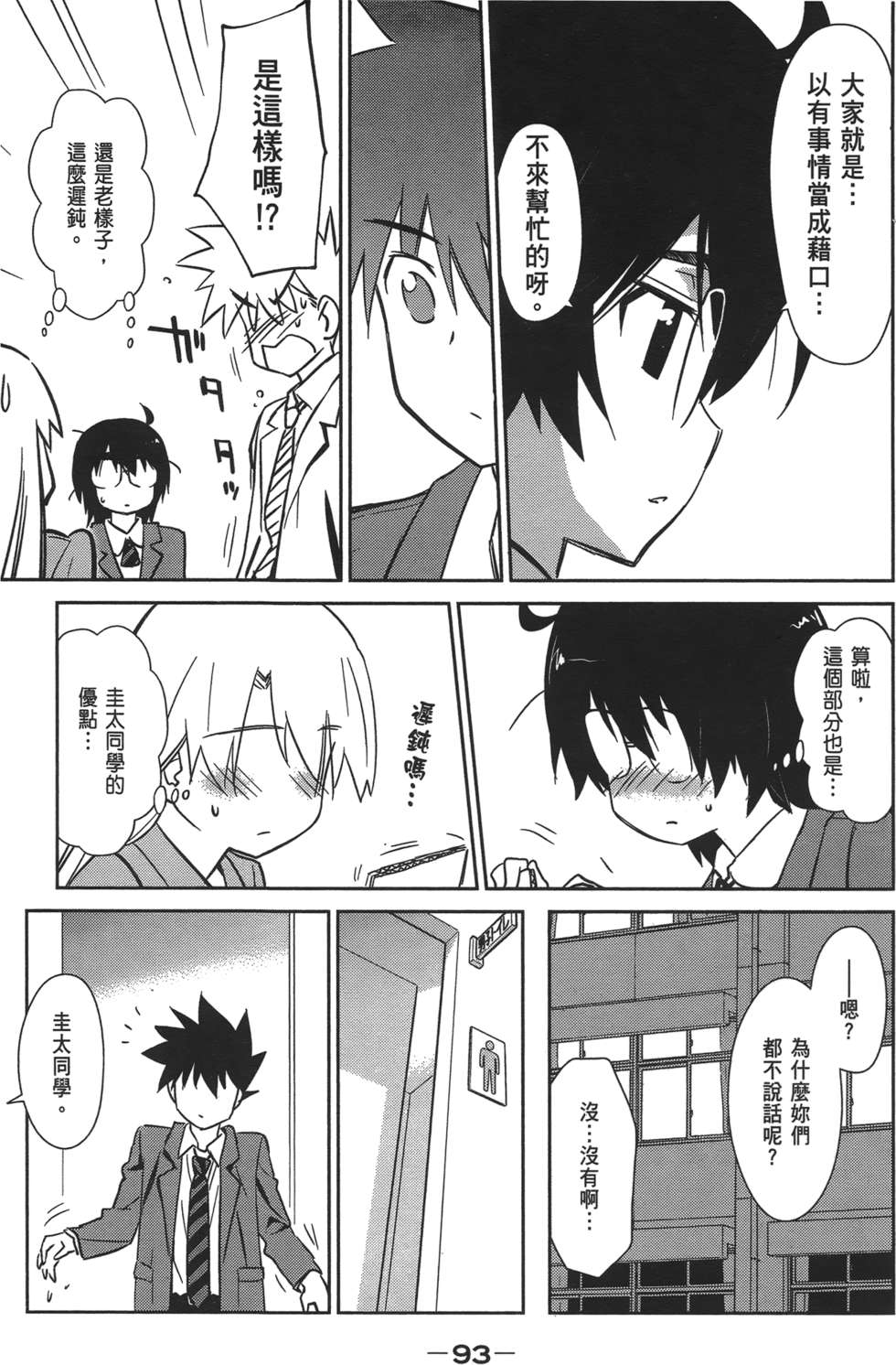第87页