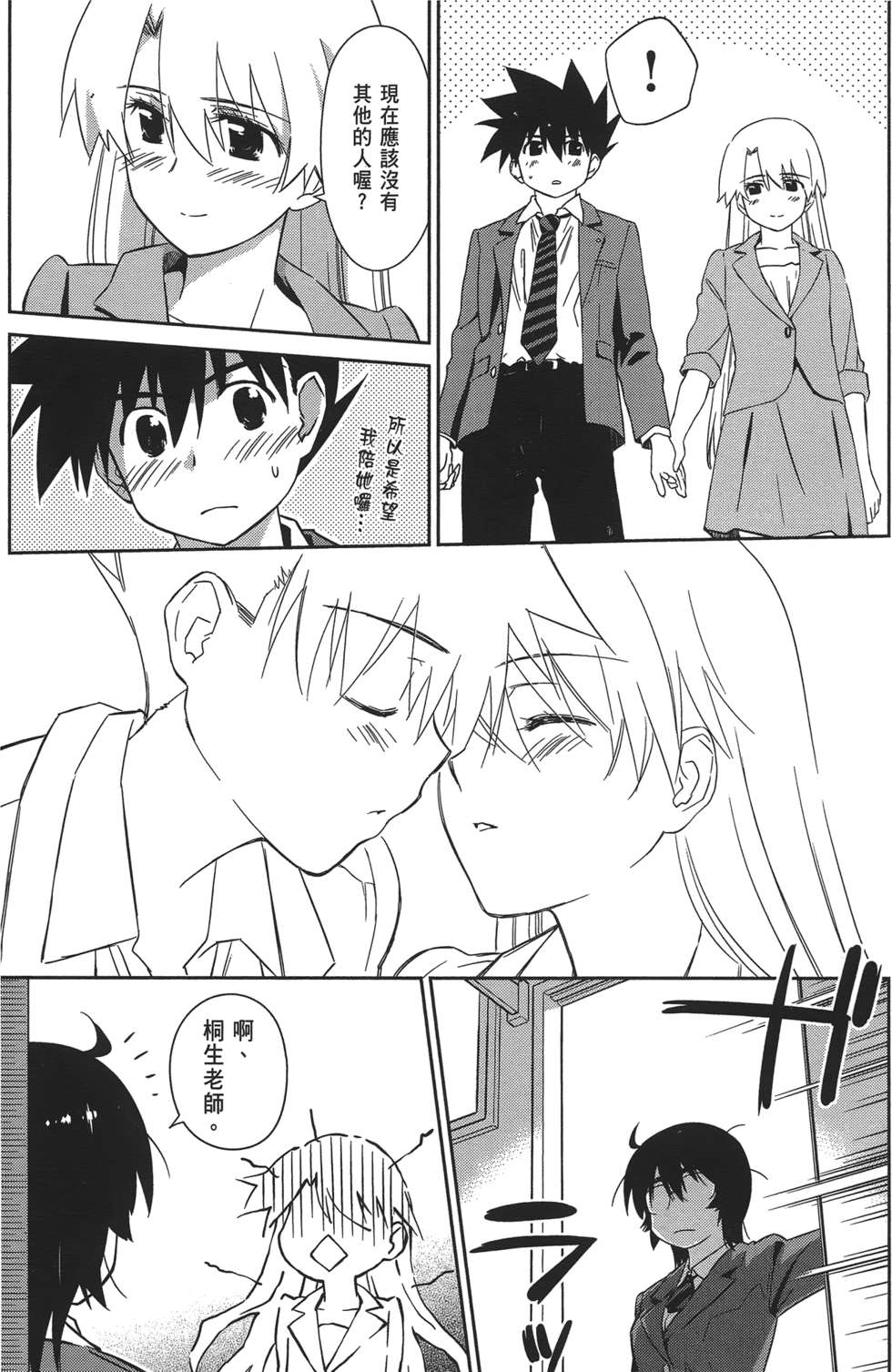 第89页