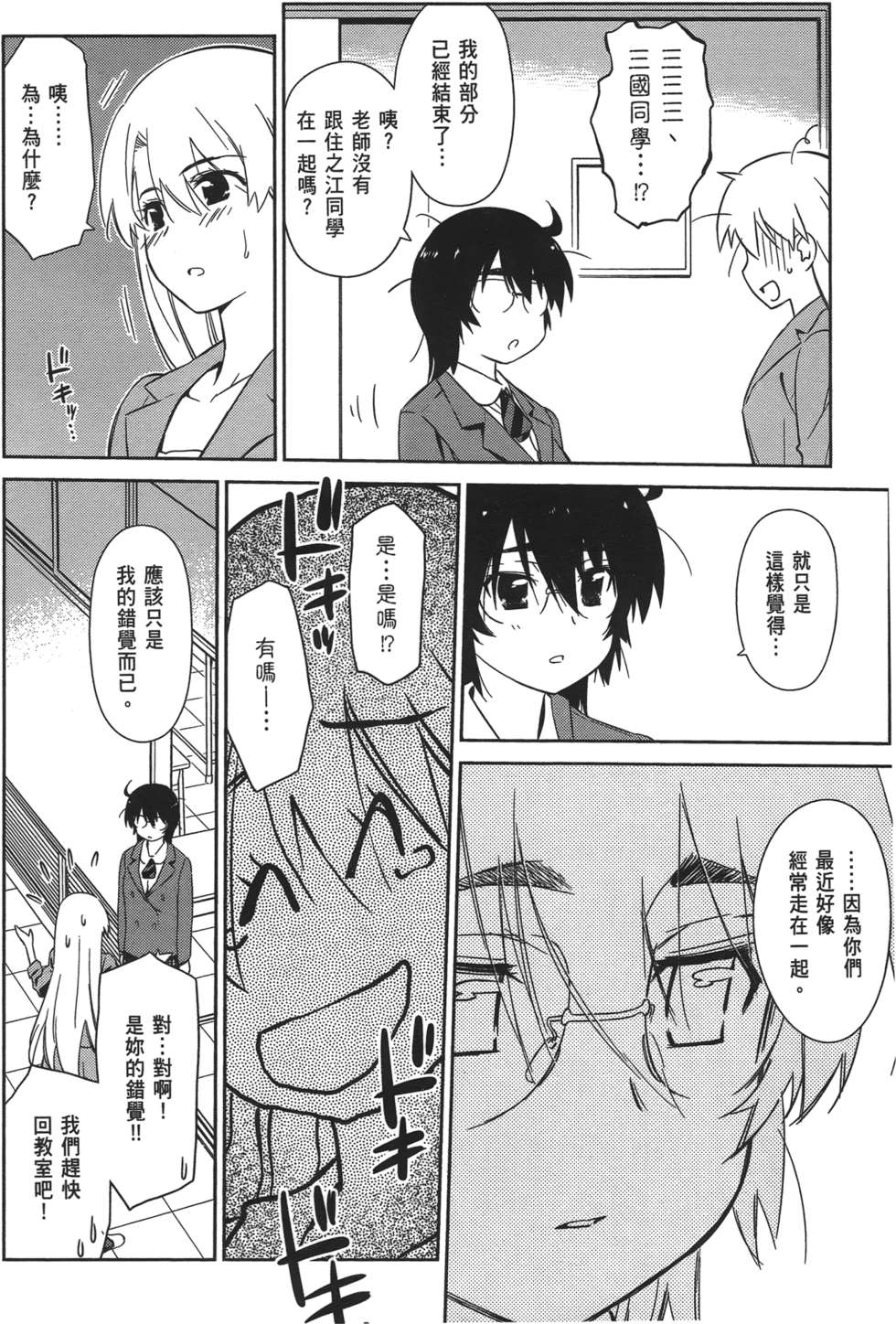 第90页