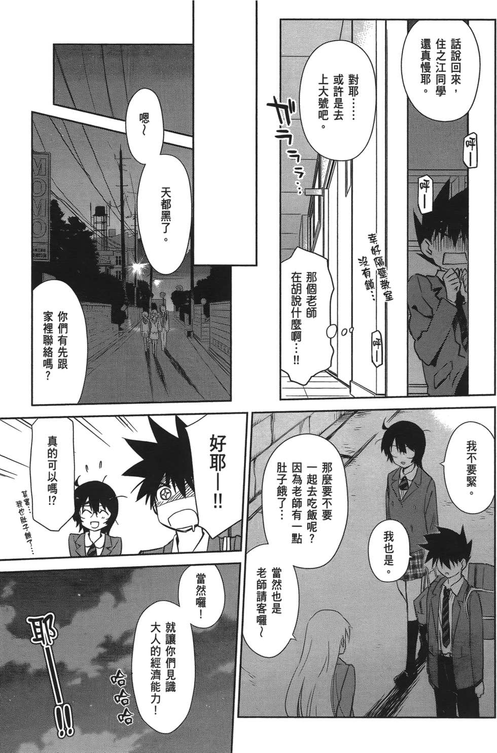 第91页