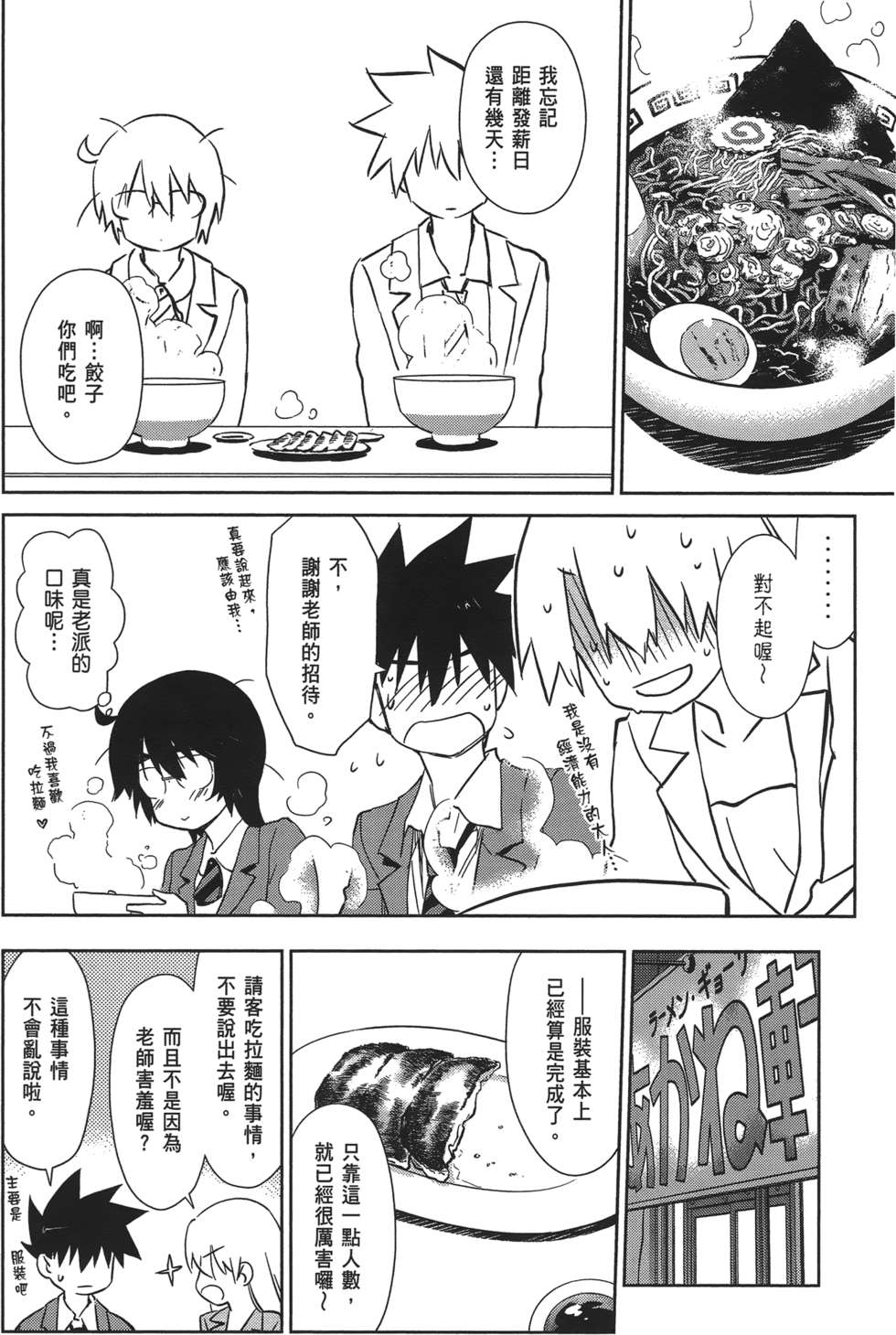 第92页