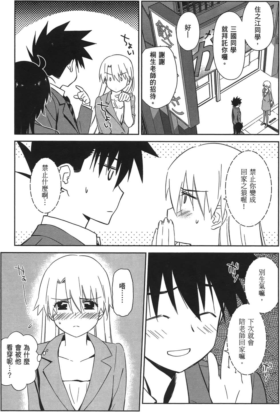 第95页