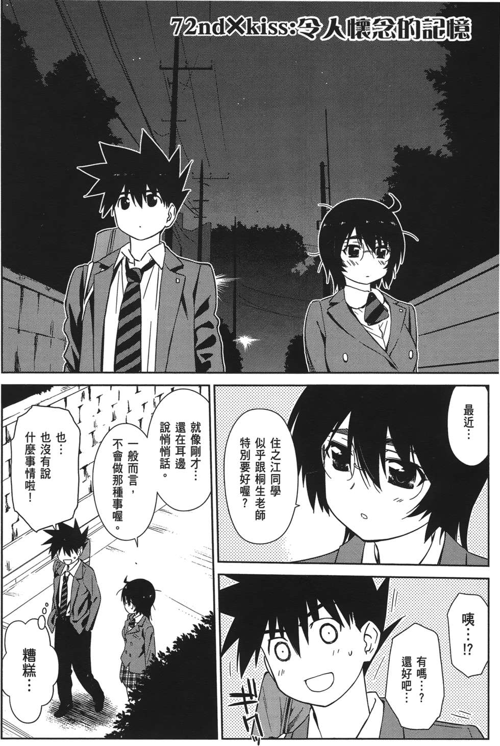 第96页